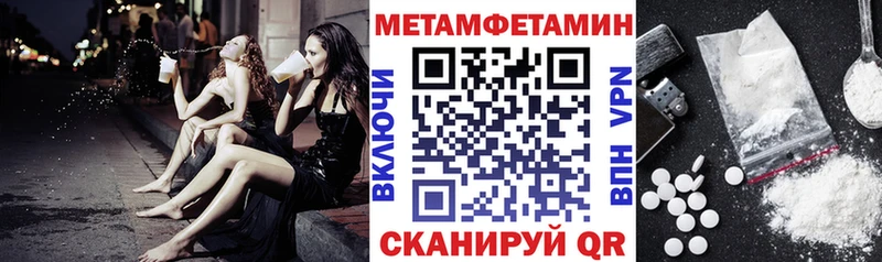 АМФЕТАМИН 98%  Купить закладки  Кукмор 