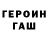 Кетамин VHQ Fox Arienrai