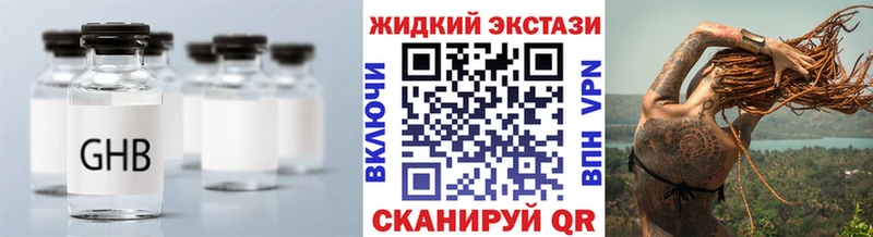 БУТИРАТ BDO  Купить где  Кукмор 