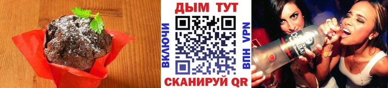 Cannafood конопля  Купить закладки  Кукмор 