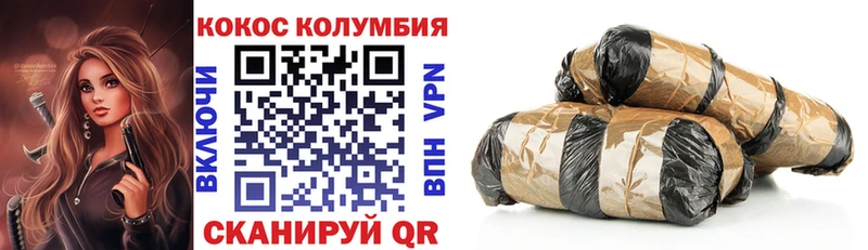 COCAIN Перу  Купить  Кукмор 
