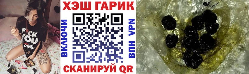 ГАШ Premium  Купить  Кукмор 