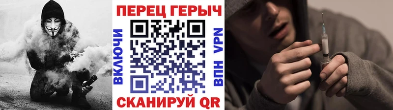 Купить  Кукмор  ГЕРОИН герыч 