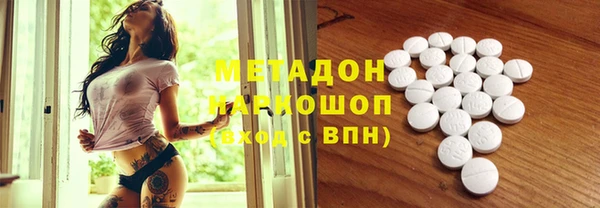гашиш Каменск-Шахтинский