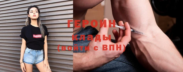 МДМА Каменка