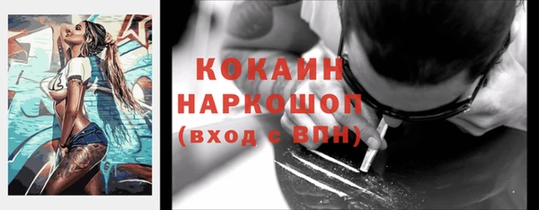 ПСИЛОЦИБИНОВЫЕ ГРИБЫ Каменногорск