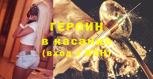 гашиш Каменск-Шахтинский