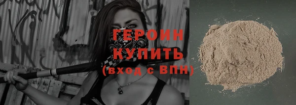 гашиш Каменск-Шахтинский