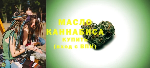 МДМА Каменка