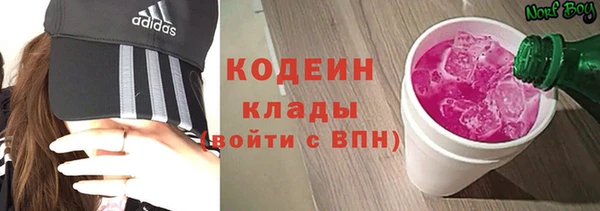 гашиш Каменск-Шахтинский
