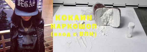 МДМА Каменка