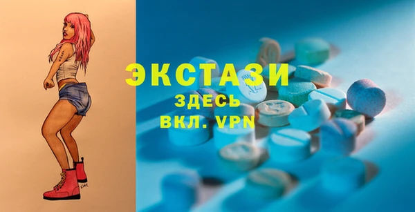 ПСИЛОЦИБИНОВЫЕ ГРИБЫ Каменногорск