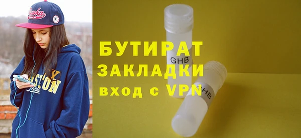 гашиш Каменск-Шахтинский