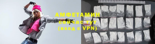 ПСИЛОЦИБИНОВЫЕ ГРИБЫ Каменногорск