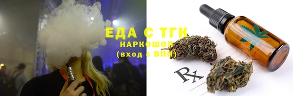 гашиш Каменск-Шахтинский