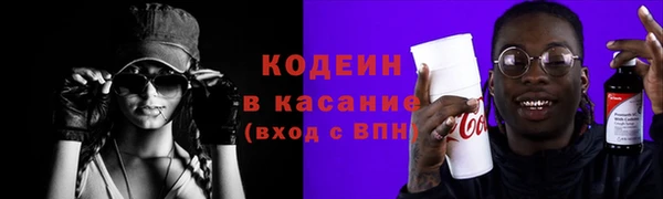МДМА Каменка