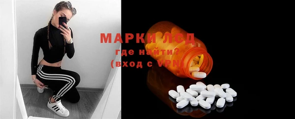 МДМА Каменка