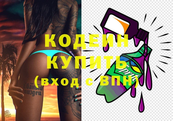 ПСИЛОЦИБИНОВЫЕ ГРИБЫ Каменногорск