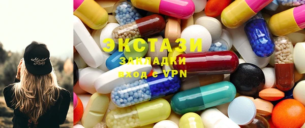 МДМА Каменка