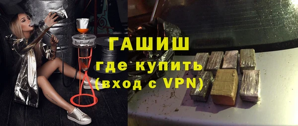гашиш Каменск-Шахтинский