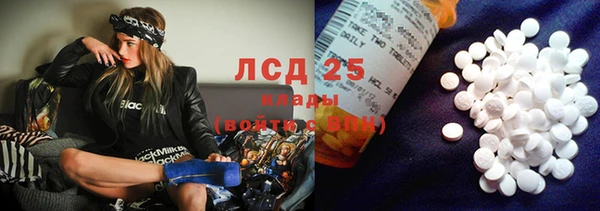 МДМА Каменка