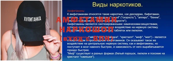 гашиш Каменск-Шахтинский
