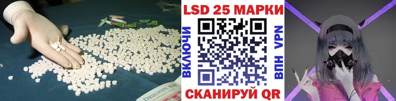 Купить  Кукмор  Лсд 25 экстази кислота 
