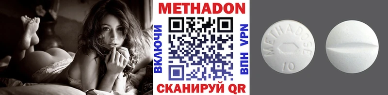 Купить закладки  Кукмор  МЕТАДОН мёд 