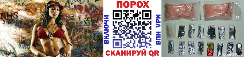 Купить  Кукмор  Первитин пудра 