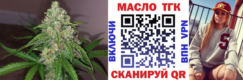 Купить  Кукмор  Дистиллят ТГК гашишное масло 