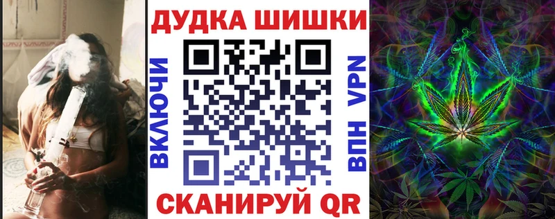 Купить  Кукмор  Бошки Шишки LSD WEED 